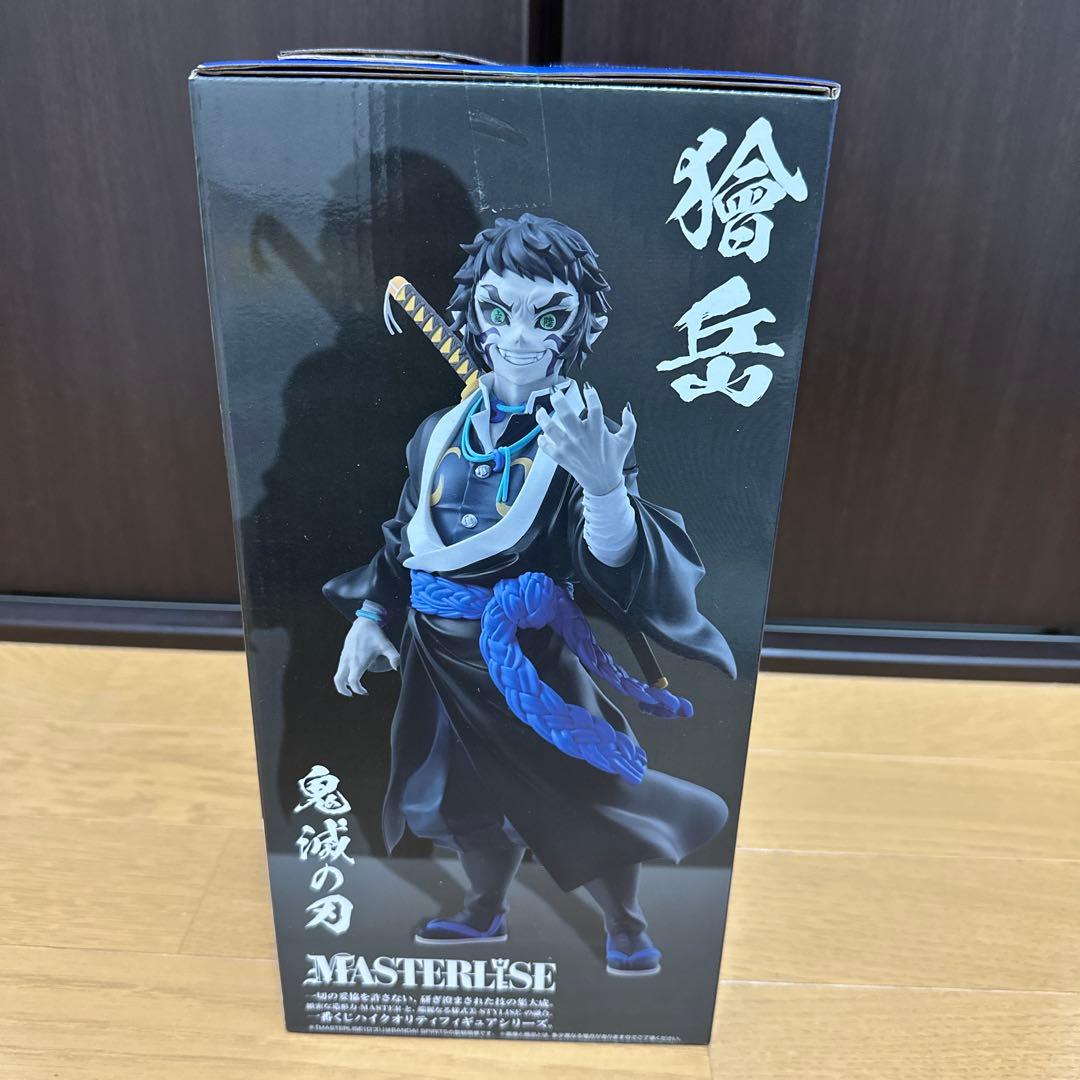 鬼滅の刃雷の兄弟B賞獪岳