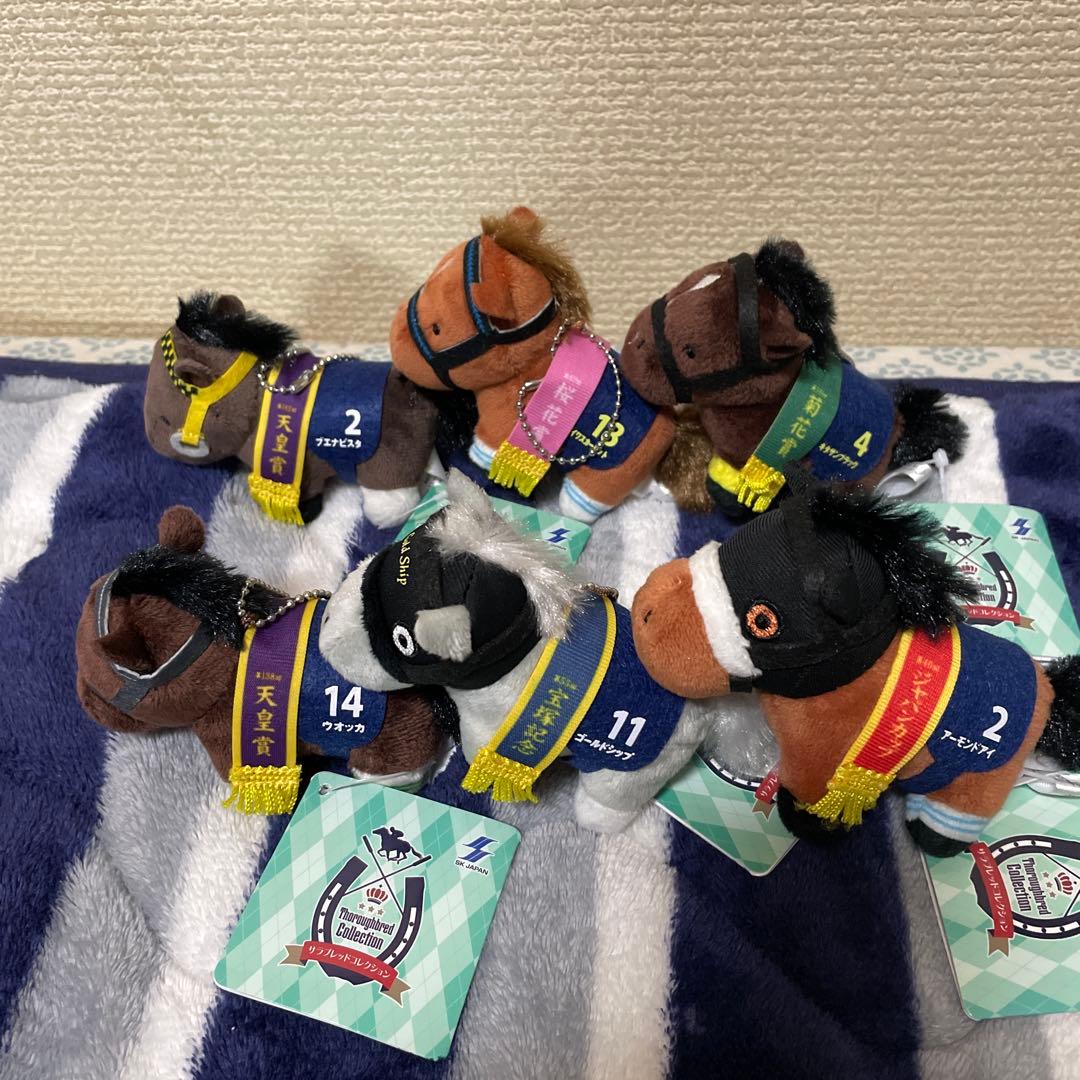 サラブレッドコレクション プチマスコット ボールチェーン2 全6種