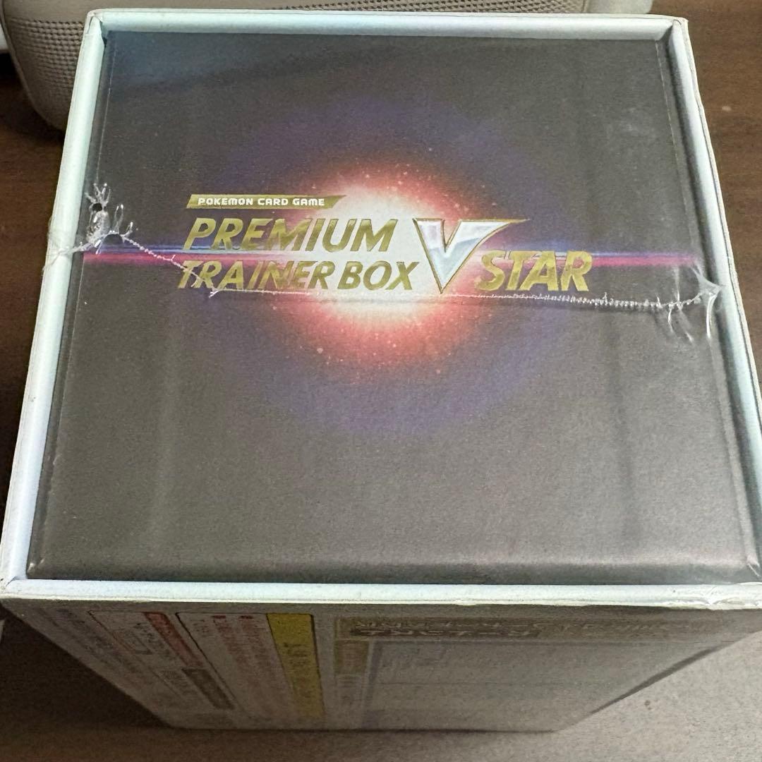 【新品未開封】ポケモンカードゲーム プレミアムトレーナーボックス VSTAR