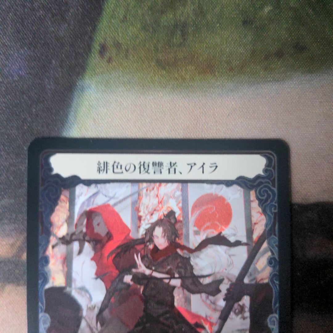 FaB 緋色の復讐者、アイラ/Ira CF マーベル/Marvel