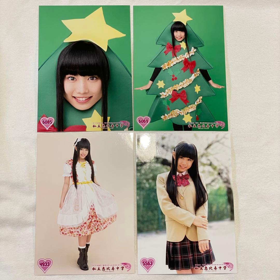 エビ中エビコレ生写真 バラ売り(3)ぁぃぁぃ