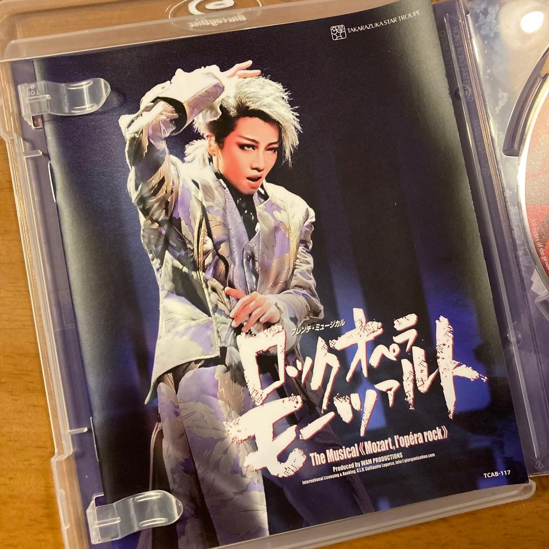 星組 東京建物 Brillia HALL公演 ロックオペラ モーツァルト - メルカリ