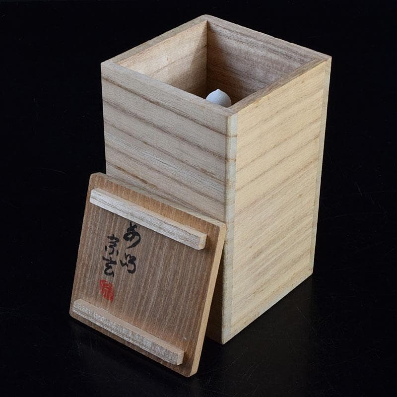 茶道具　東大寺古材　会田栄治・杉村和作　赤銅合子写　香合　共布共箱　MR9441