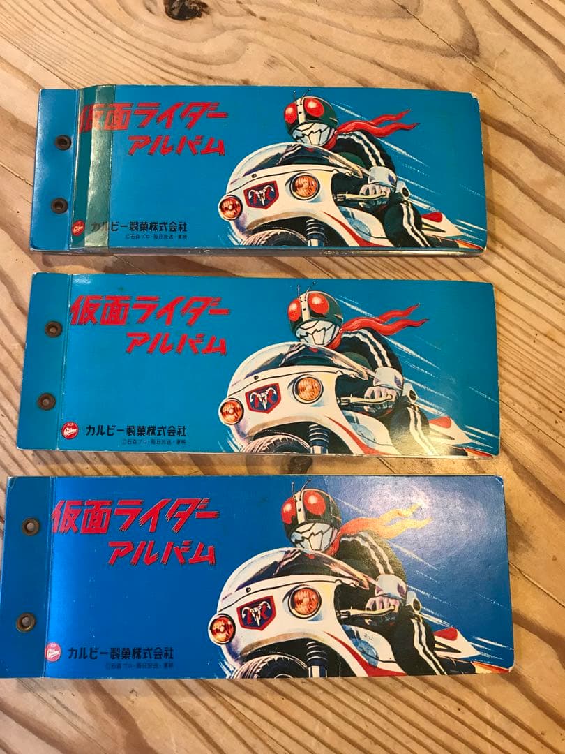 【希少】仮面ライダーカード＆アルバム　(旧) カルビー 旧カルビー 仮面ライダーアルバム カード60枚付き - 「宝の森」昭和