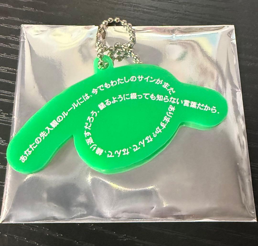 Teleキーホルダー 詩の形 第3稿 「サイン」 - メルカリ