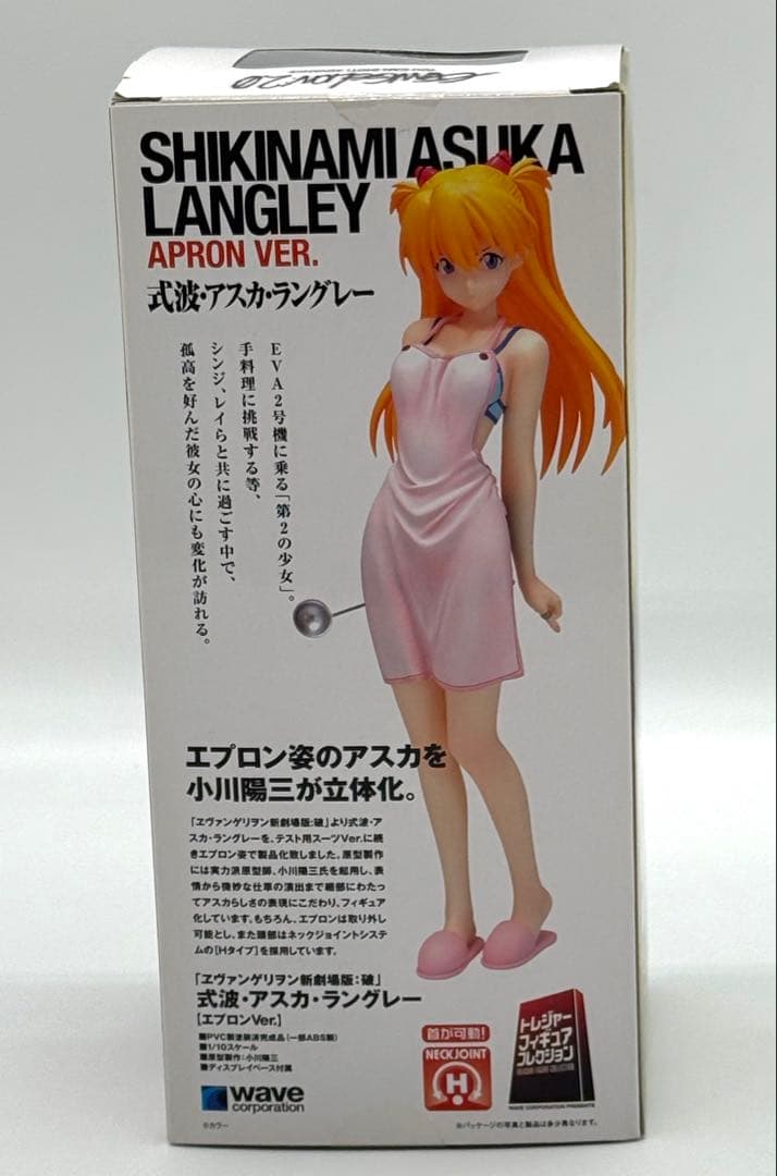 ヱヴァンゲリヲン新劇場版：破 式波・アスカ・ラングレー エプロンVer.WAVE