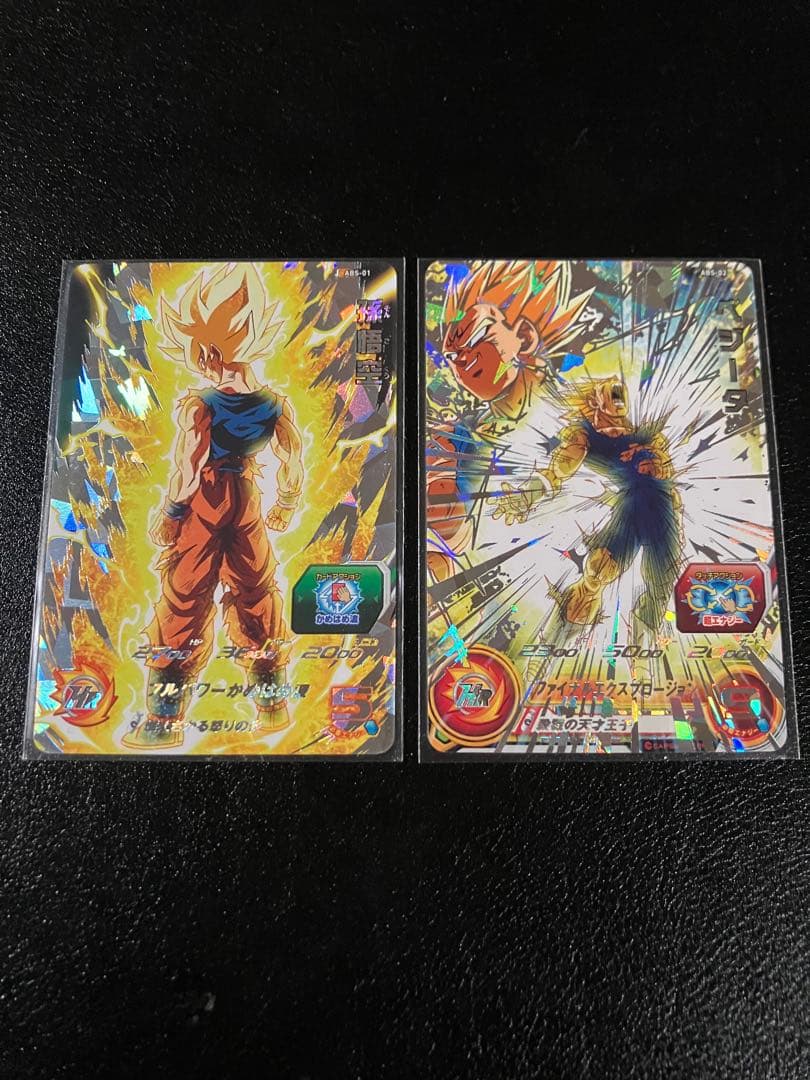 スーパードラゴンボールヒーローズ abs-01 孫悟空 - メルカリ