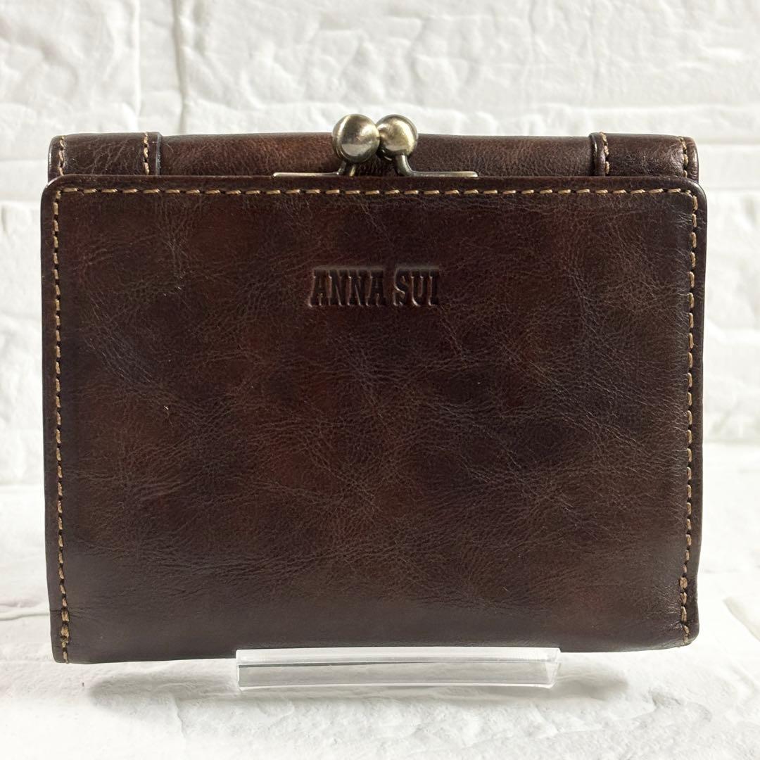 ニ*ラ様 ANNA SUI アナスイ 三つ折り財布 がま口 レザー ブラウン 蝶