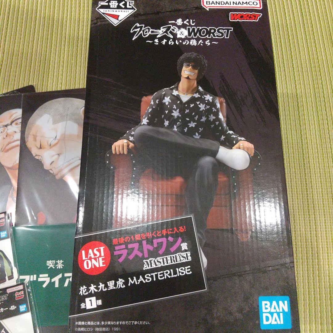 クローズ＆WORST 一番くじ ラストワン 花木九里虎 フィギュア - メルカリ