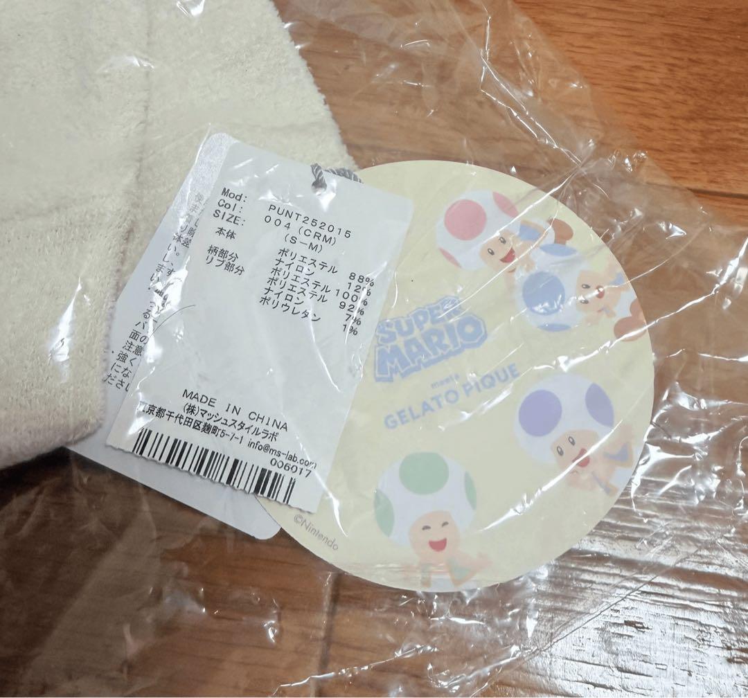 【新品】ジェラートピケ キノピオジャガードカーディガン S-M