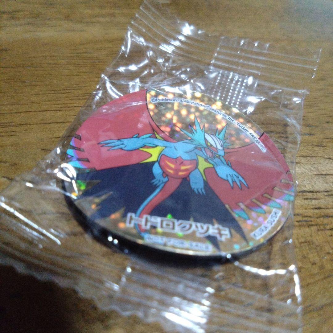 ポケモン　マグネット