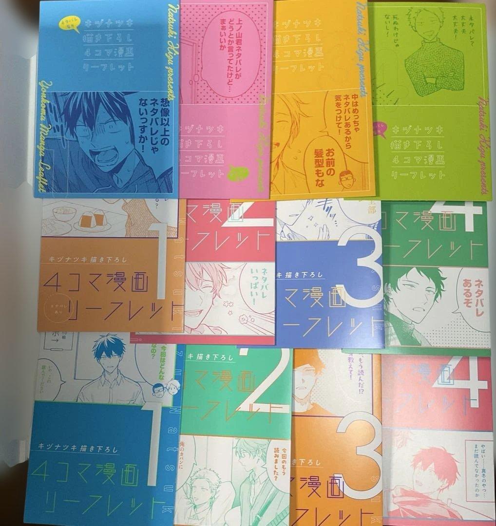 ひらけ！ポンキッキ大全集 ②（全10曲・永久保存版） - YouTube 【希少