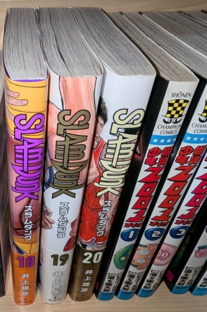 専用品スラムダンク　SLAMDUNK◆新装再編版　全２０巻　　井上雄彦