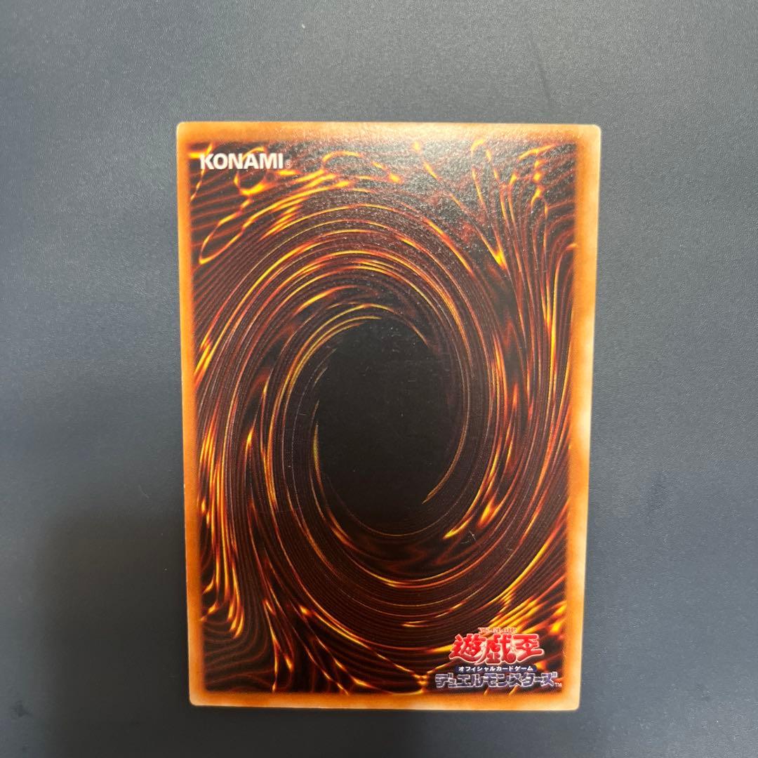 【美品】13人目の埋葬者　初期　遊戯王