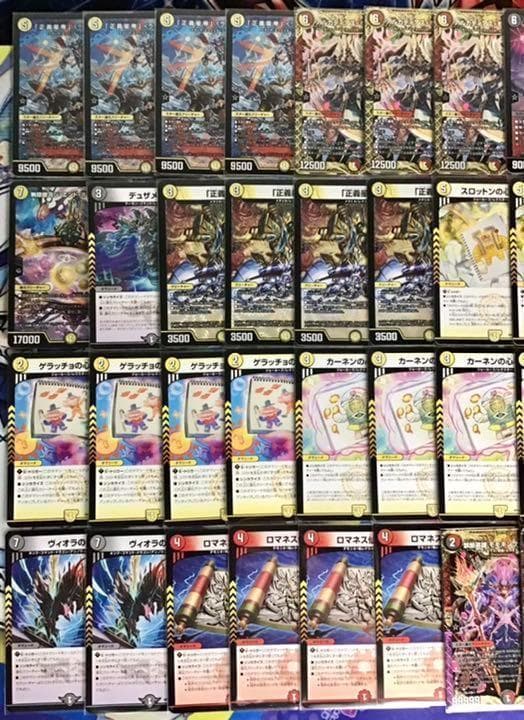 本格構築 【デイガライオネル.Star】 デッキ＆二重スリーブ