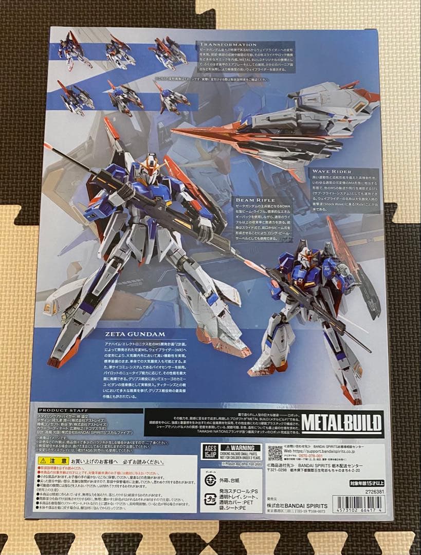 新品未開封 L BUILD ゼータガンダム メタルビルド Zガンダム