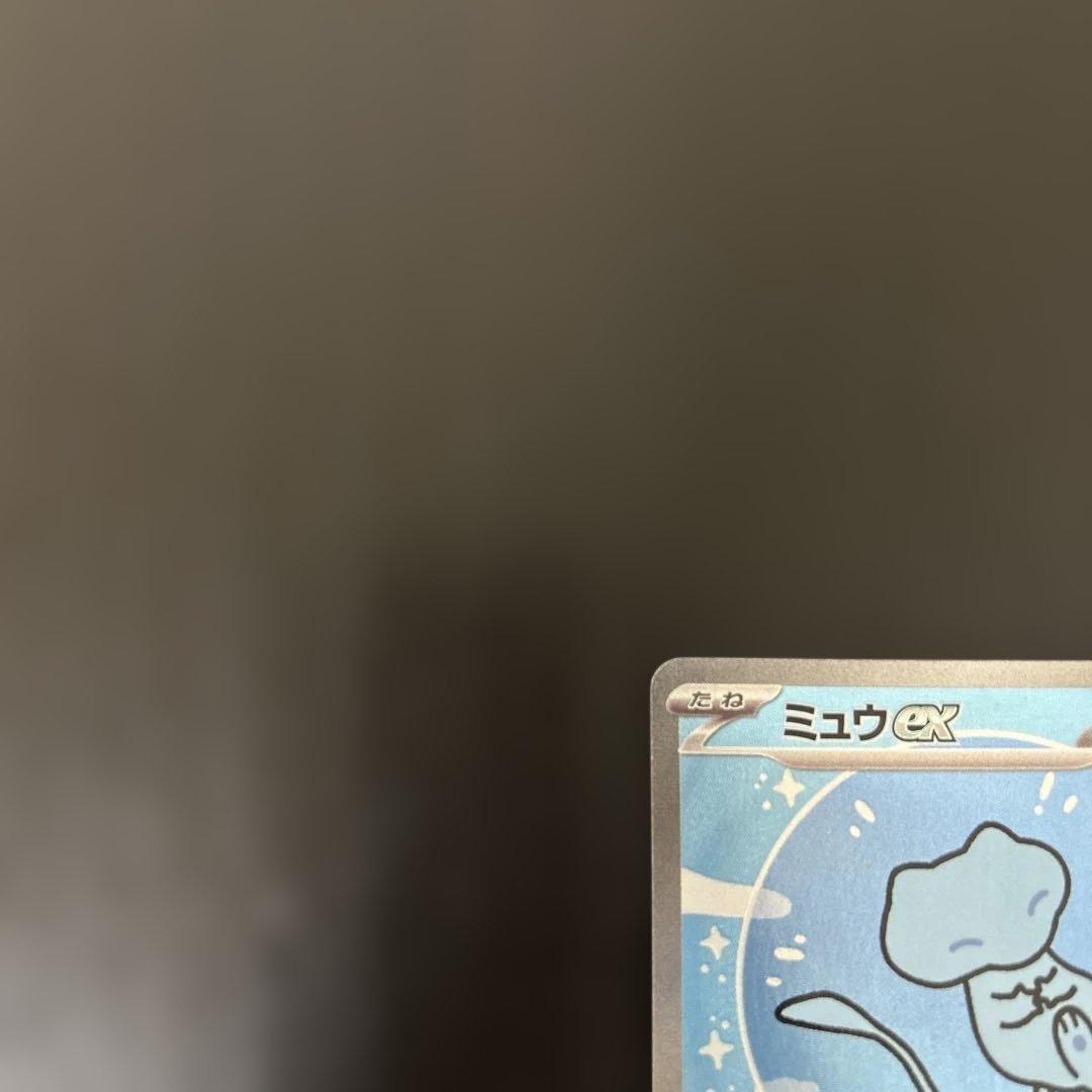 ミュウex sar シャイニートレジャー