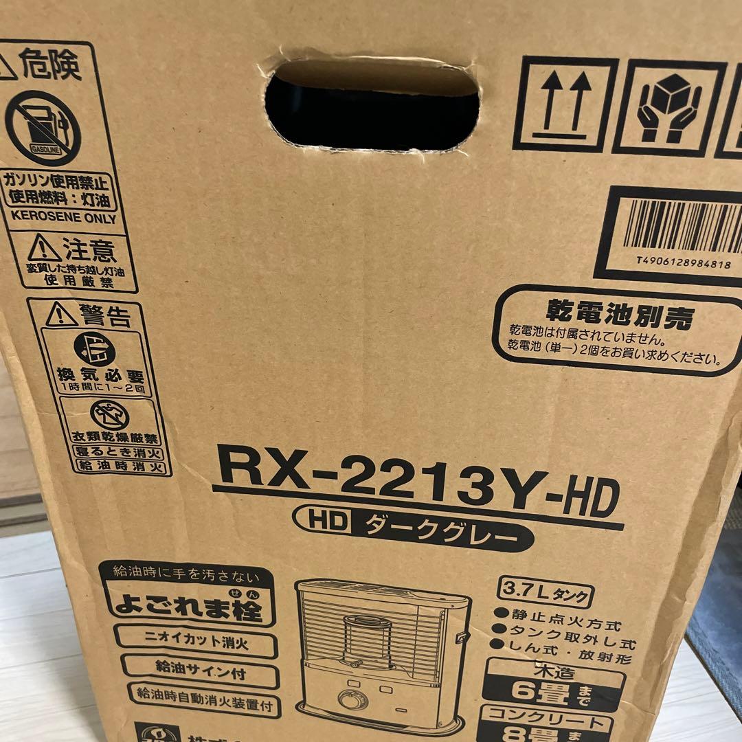 CORONA RX-2213Y(HD)