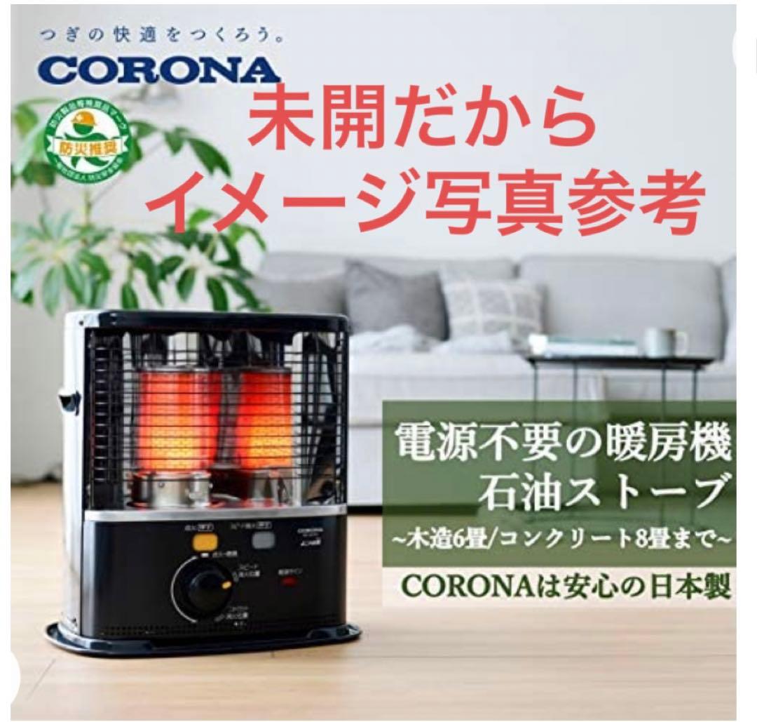 CORONA RX-2213Y(HD)