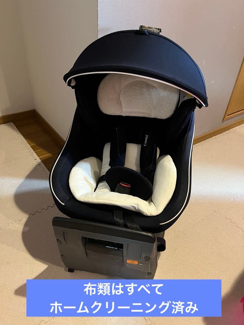 コンビ チャイルドシート クルムーヴスマートCG-UIG ISOFIX シリーズ
