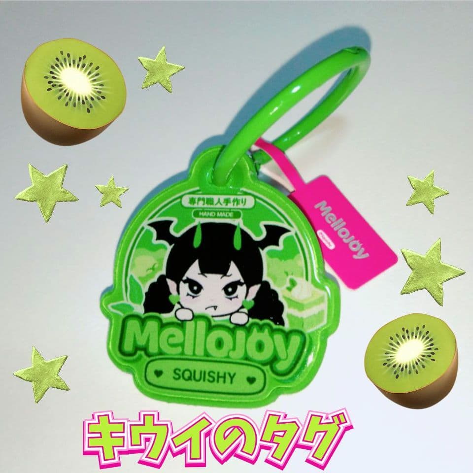 mellojoyスクイーズ クリームまみれ大福シリーズキウイ New（再販無し）