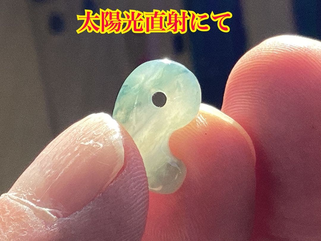 ✳鑑別書を取得するほどの驚きの透明感‼️糸魚川翡翠ジェダイト