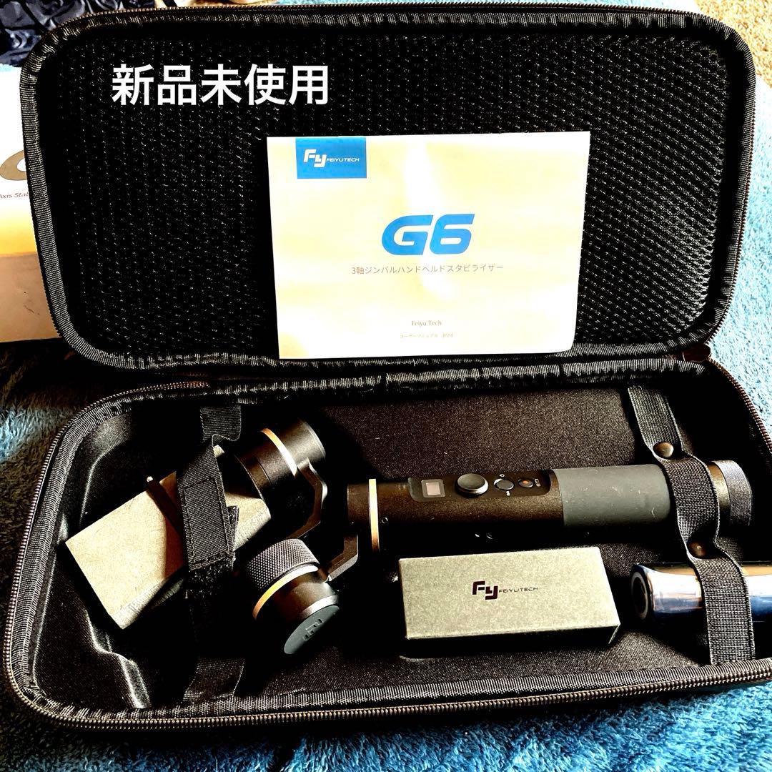 Feiyu G6 3軸安定化ハンドヘルドジンバル GoPro5 HERO black 値下げ