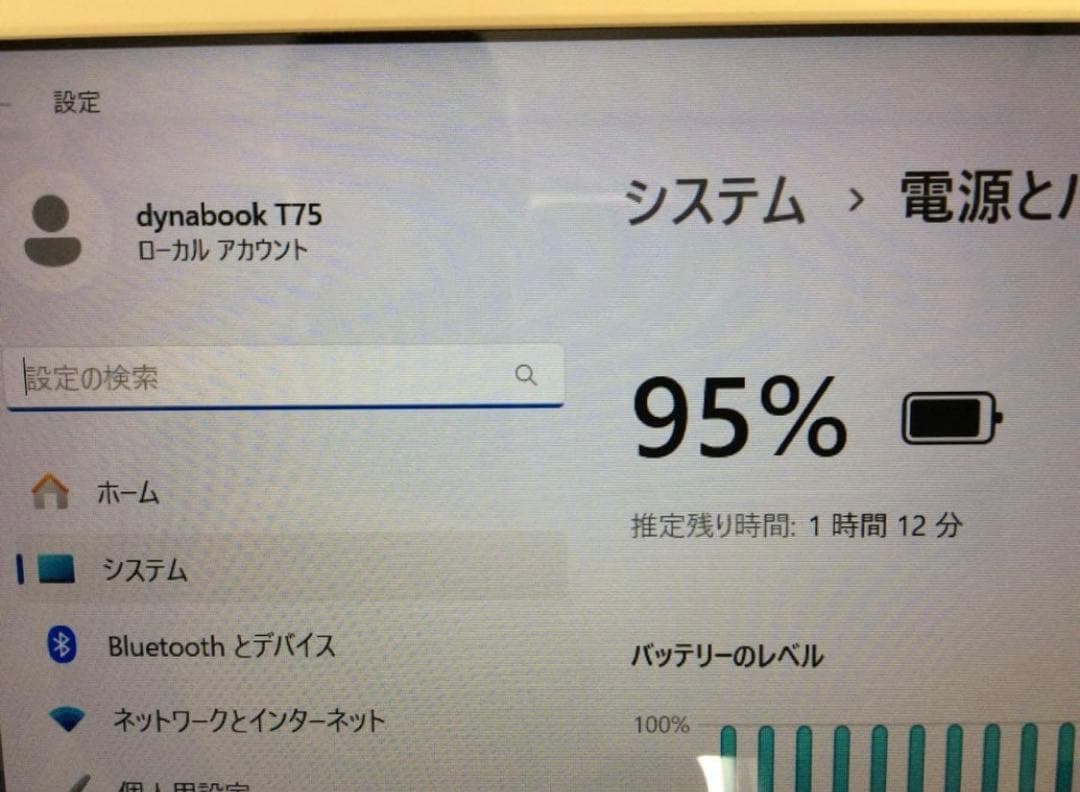 東芝ノートPC 高スペック Win11 Corei7 16G SSD256G - メルカリ