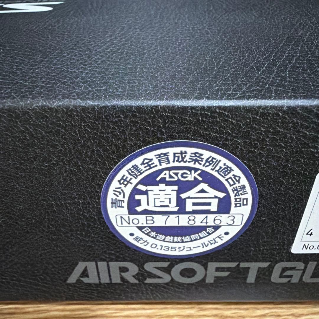 東京マルイ　リボルバーSAA.45 アーティラリー