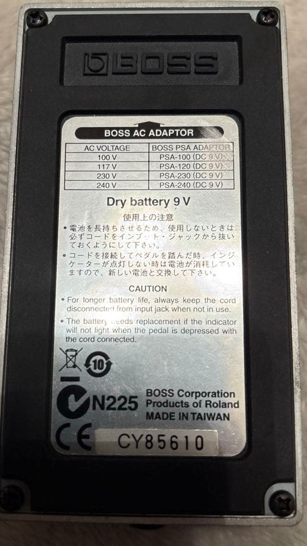 BOSS l Zone MT-2 気持ち良い歪み