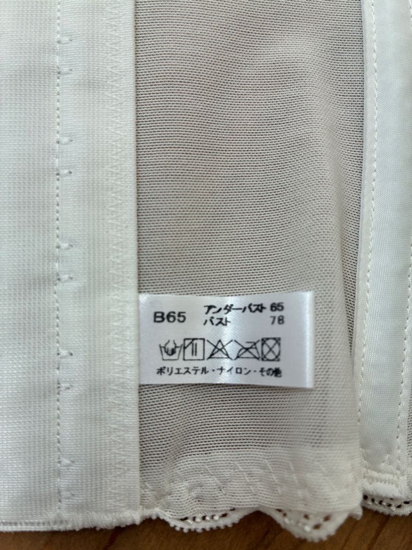 ブライダルインナー セット ウエディング 下着 1回使用 美品