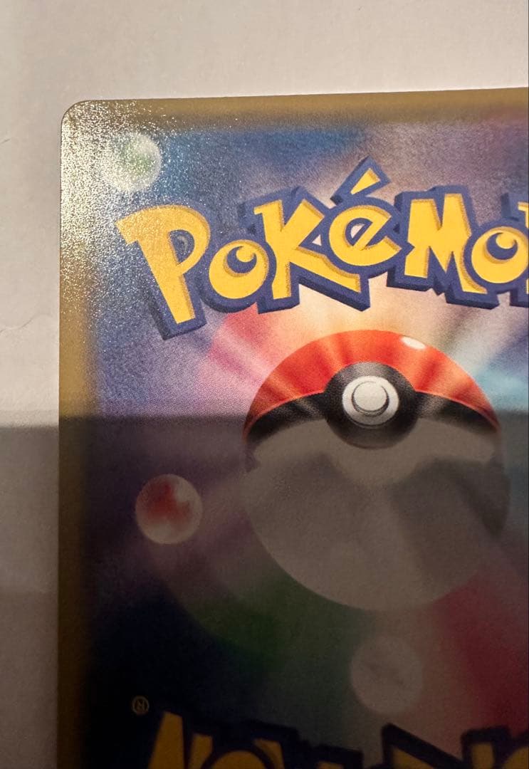 ポケモンカード ミュウ 25th