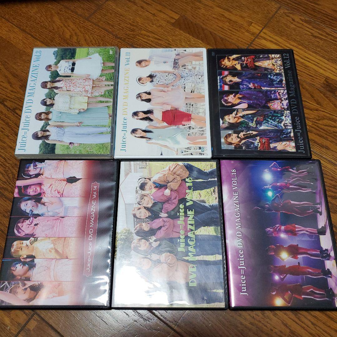 juice=juice dvd magazine まとめ セット