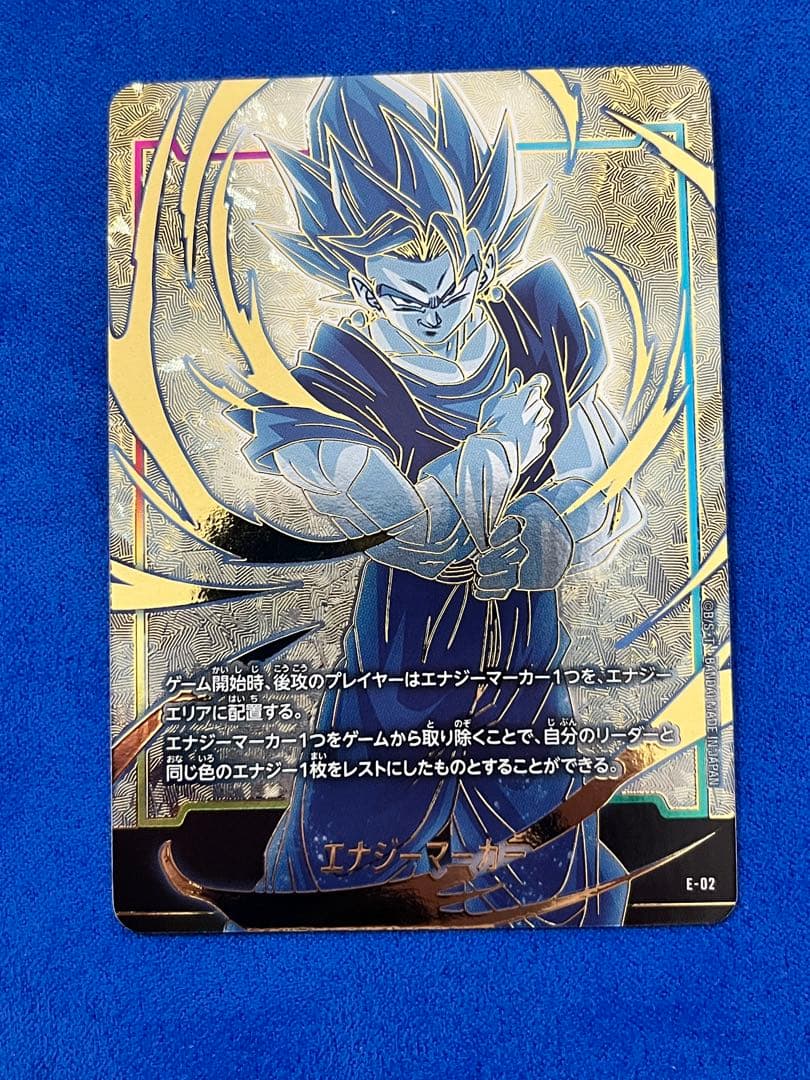 フュージョンワールド ベジット エナジーマーカー チャンピオンシップ