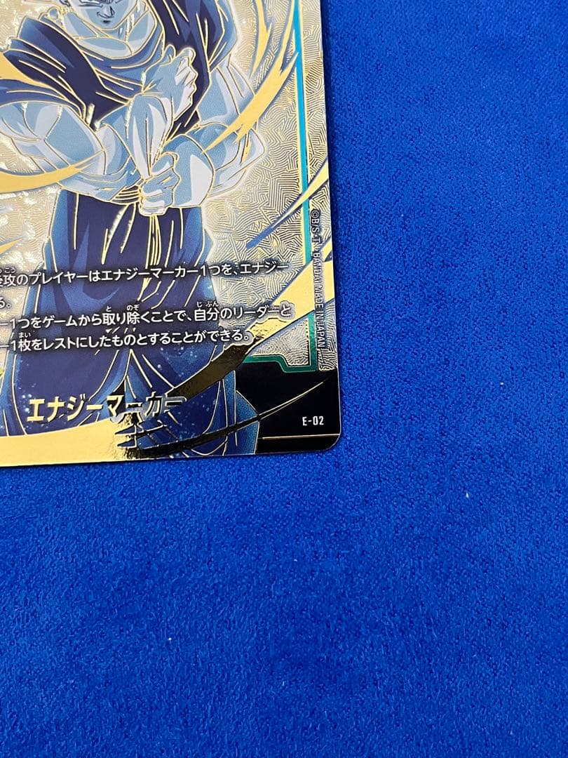 フュージョンワールド ベジット エナジーマーカー チャンピオンシップ