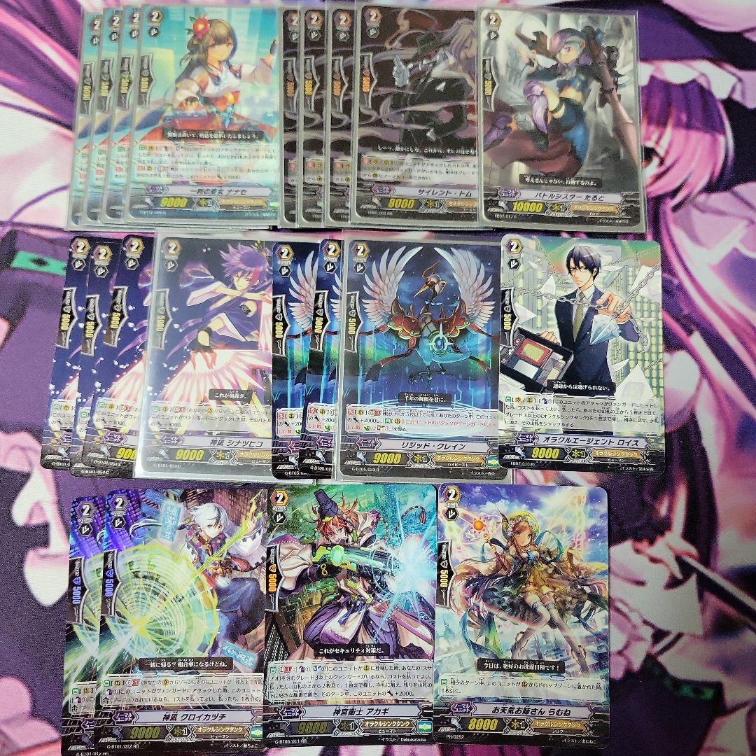 Vスタンダード スサノオデッキとパーツ