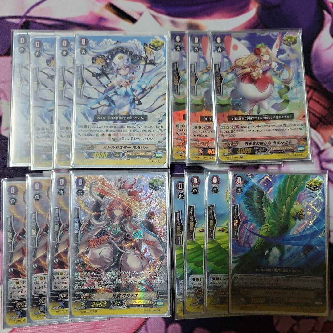 Vスタンダード スサノオデッキとパーツ