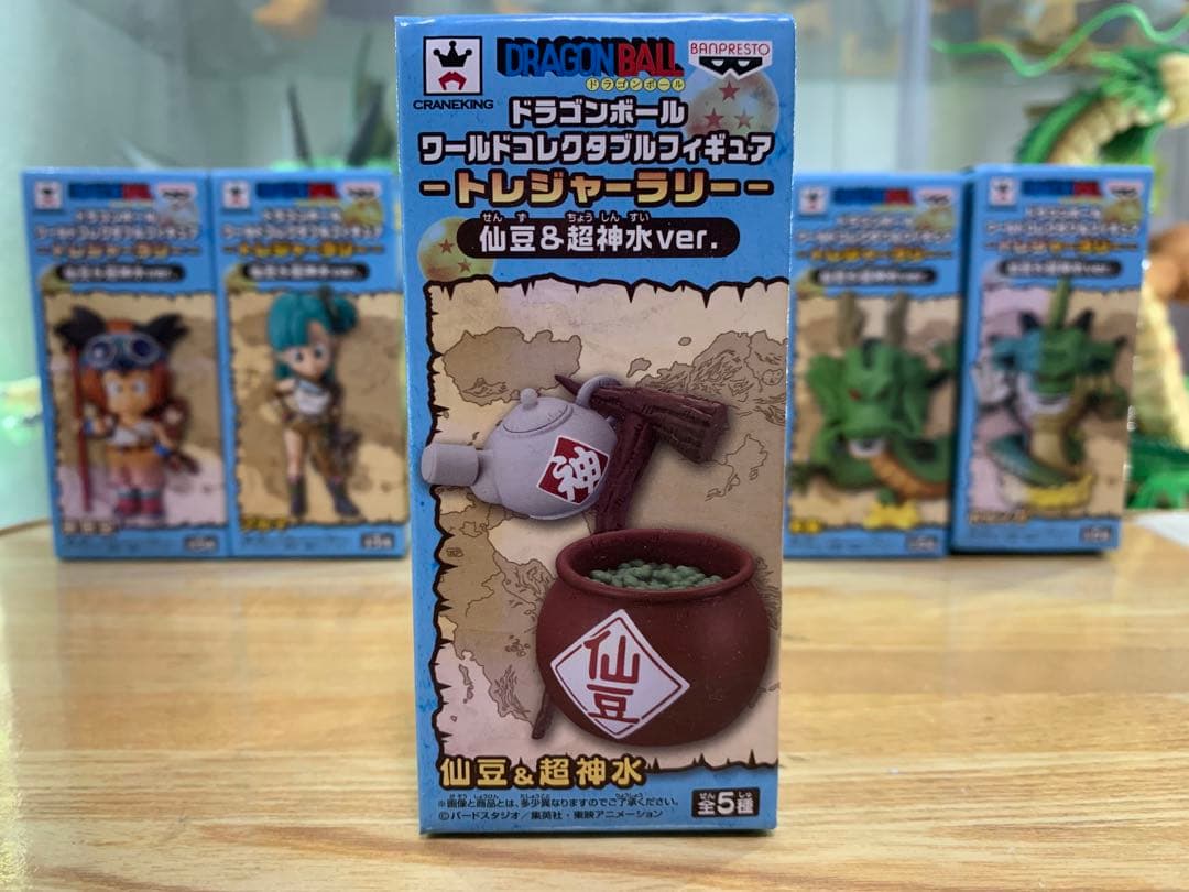ドラゴンボール ワーコレ トレジャーラリー 仙豆&超神水ver