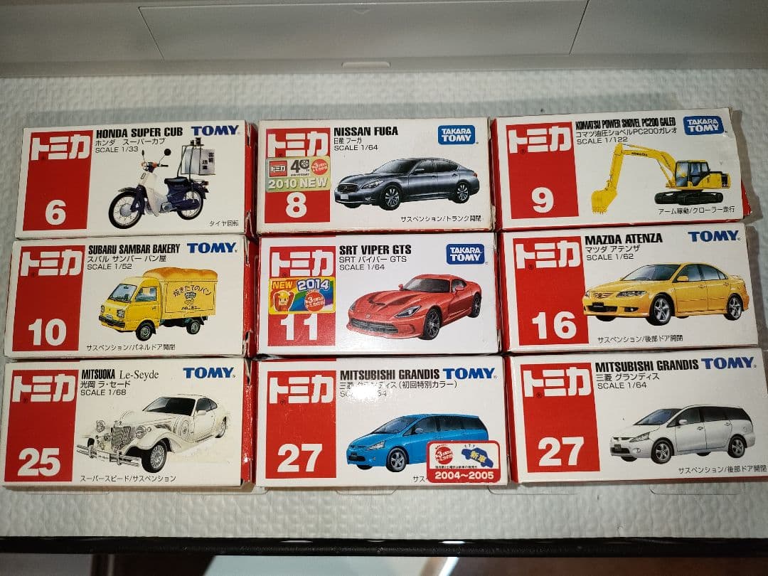 トミカ 67台 まとめ 廃版品
