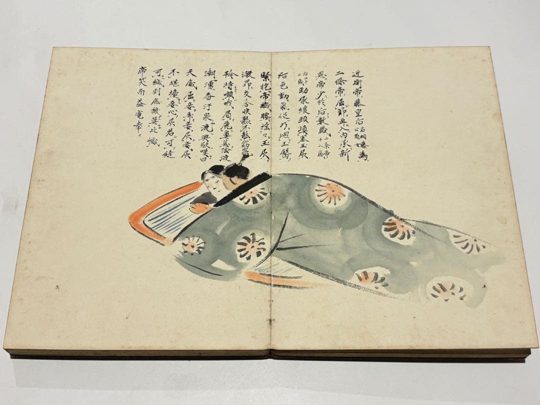 「大東閨語 艶本」春画 写本 1帖|平家物語 和本 壇の浦合戦記