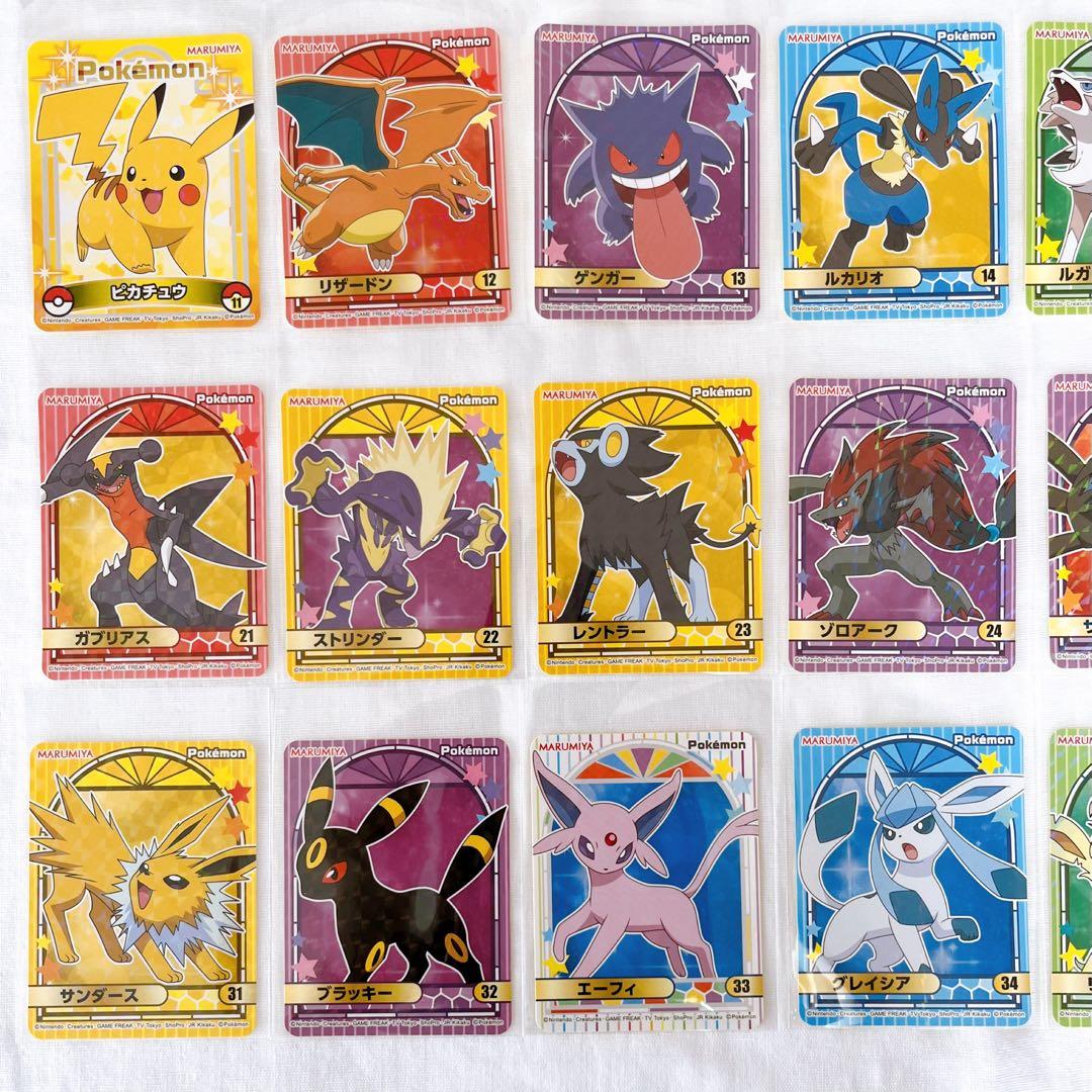 新品ポケットモンスター丸美屋ふりかけキラキラシール10点セット