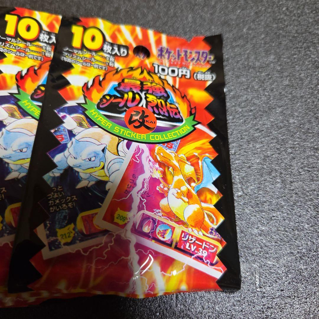 ポケモンシール烈伝改29袋