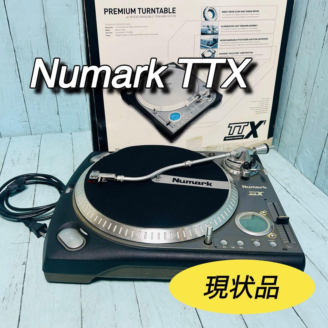 Numark TTX ヌマーク プレミアムターンテーブル 通電確認 箱付き