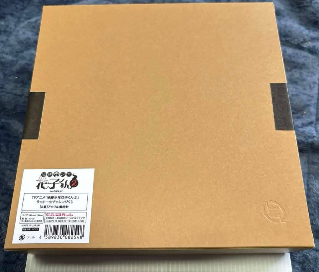 地縛少年花子くん2☆ラッキー☆チャレンジくじ　Ａ賞アクリル置時計