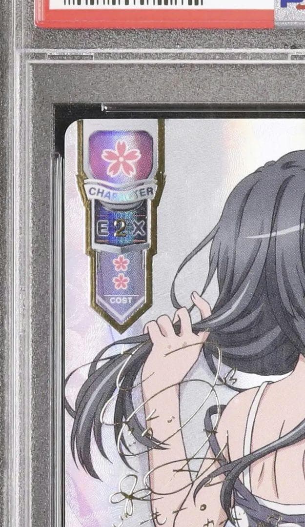 31 PSA10 SSP 無能力者 佐天涙子 リセ サイン とある Lycee - メルカリ