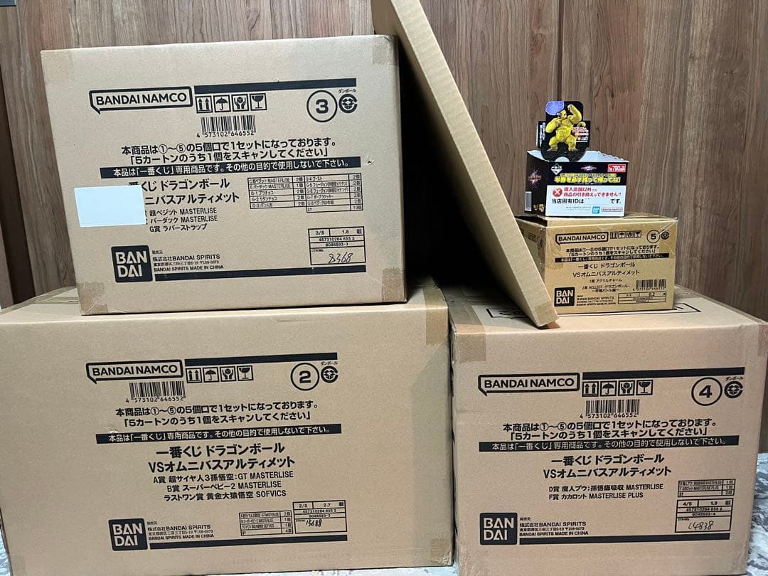一番くじ　ドラゴンボールVSオムニバスアルティメット１ロット (訳アリ)
