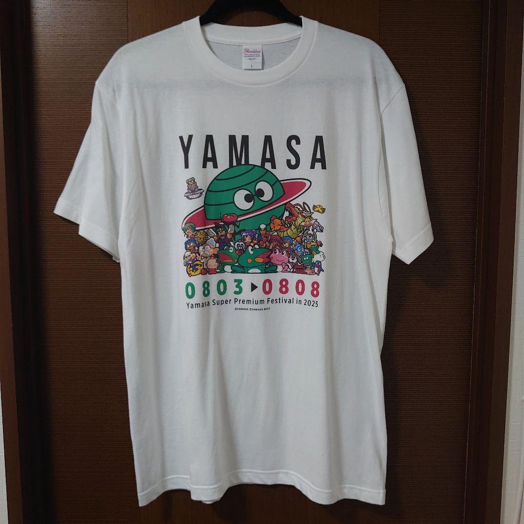 30着限定 YAMASA Tシャツ 2025年 山佐王 イベントデザイン - メルカリ
