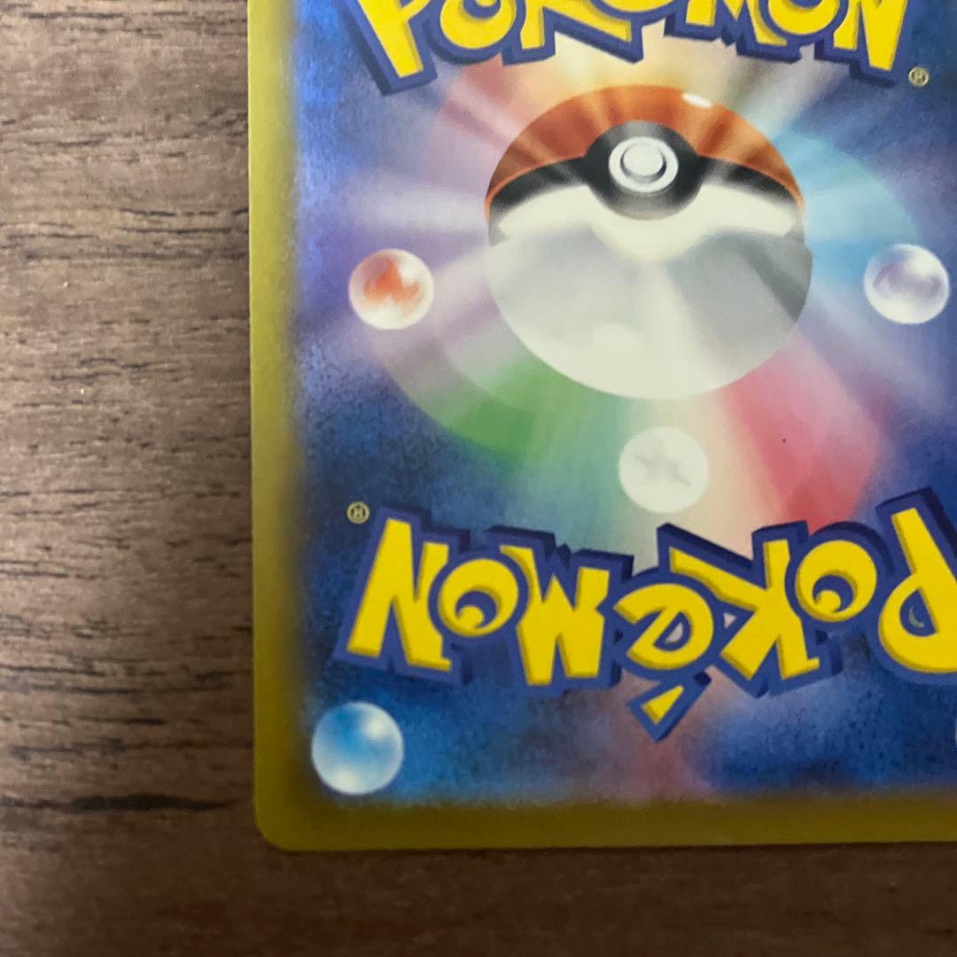 メガゲンガー ex sar MEGAドリーム　ポケモンカード　美品