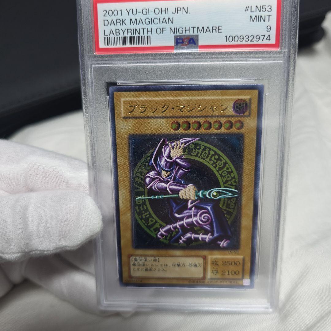 御三家レリーフpsa 9セット