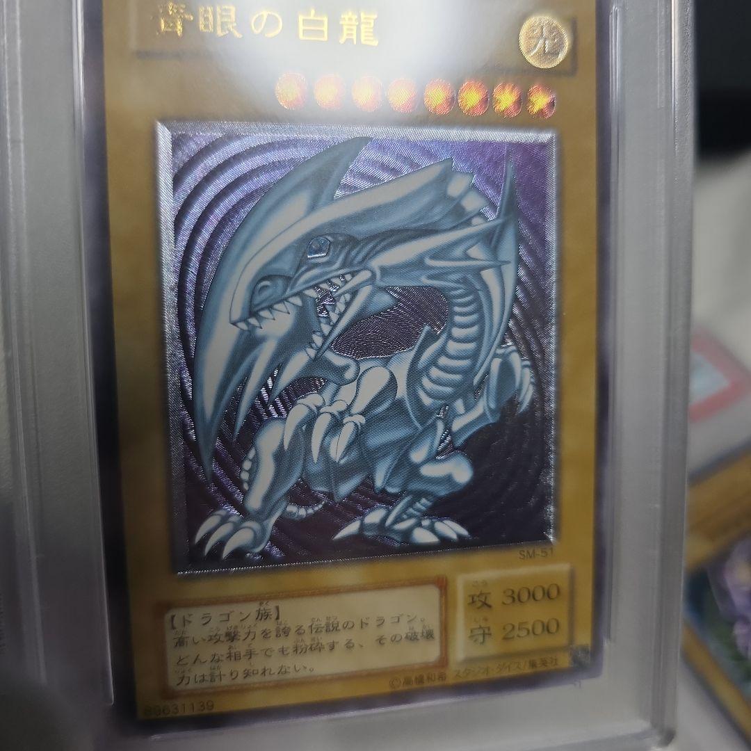 御三家レリーフpsa 9セット